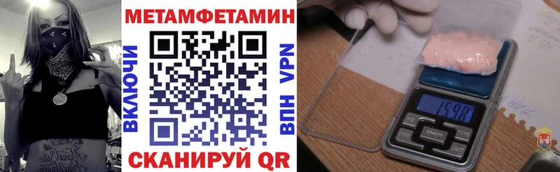 мориарти официальный сайт  Рязань  Amphetamine Розовый 