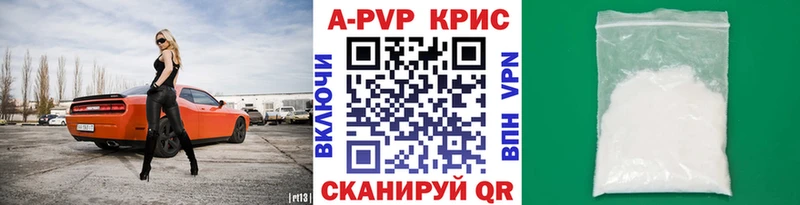APVP СК  наркотики  Рязань 