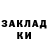 Кетамин ketamine amar Chergui