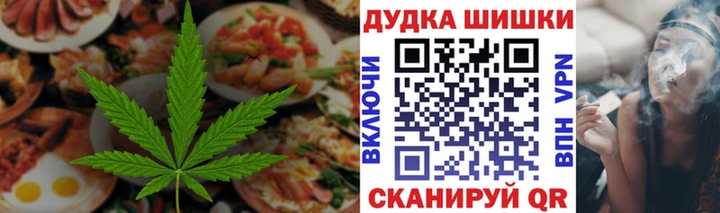 закладка  Рязань  Canna-Cookies конопля 
