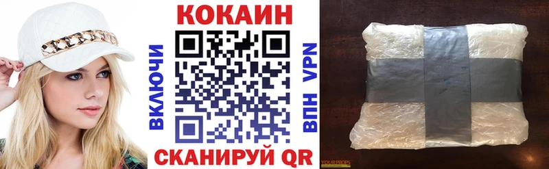 купить закладку  Рязань  omg ONION  Cocaine 99% 