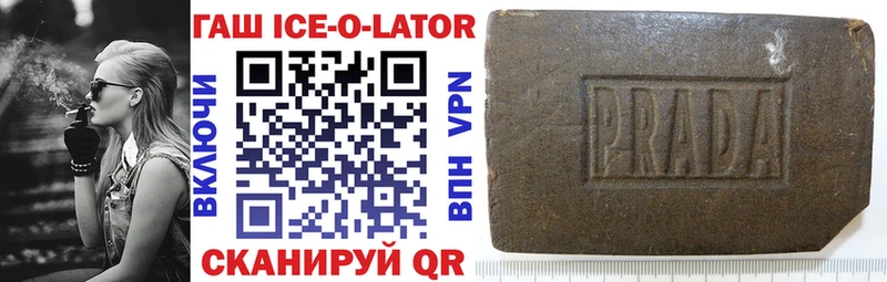 ОМГ ОМГ сайт Рязань ГАШИШ ice o lator