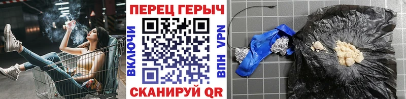ОМГ ОМГ маркетплейс нарко площадка клад Героин хмурый Рязань