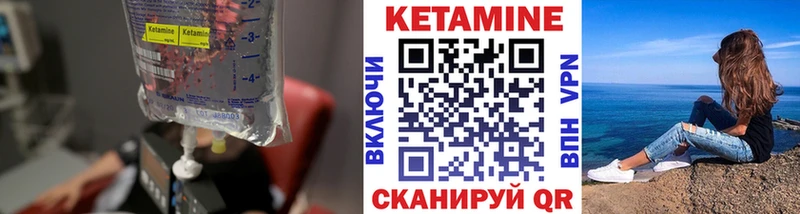 Кетамин ketamine  Рязань 