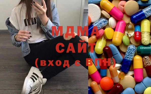 мдпв Абаза