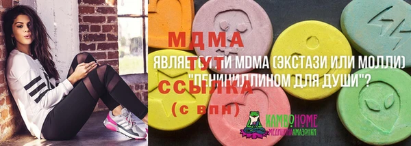 мдпв Абаза