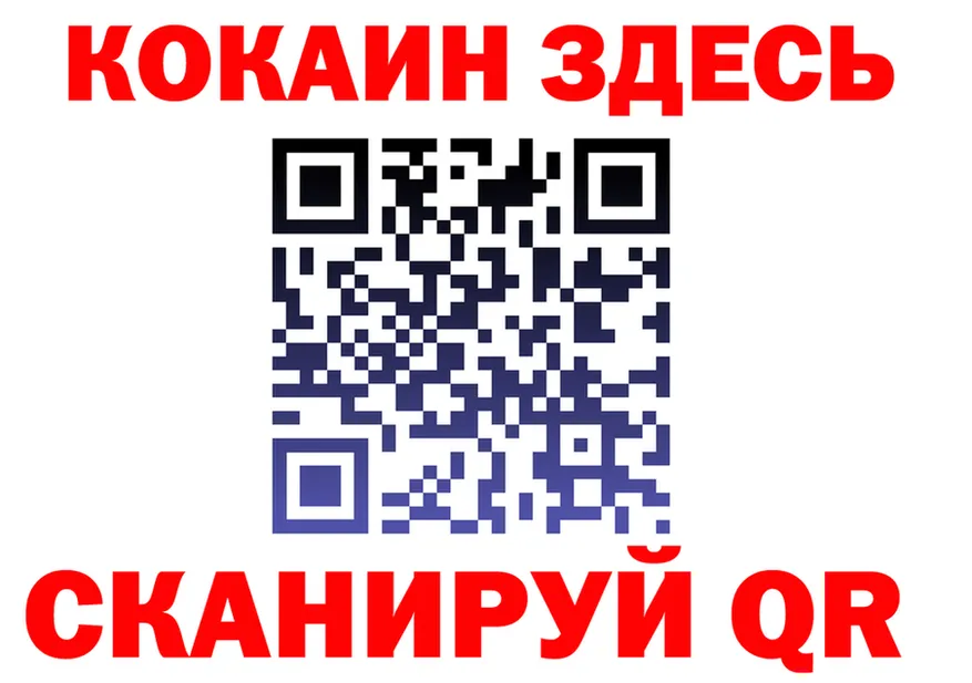 Cocaine 97% сайт shop MEGA Рязань