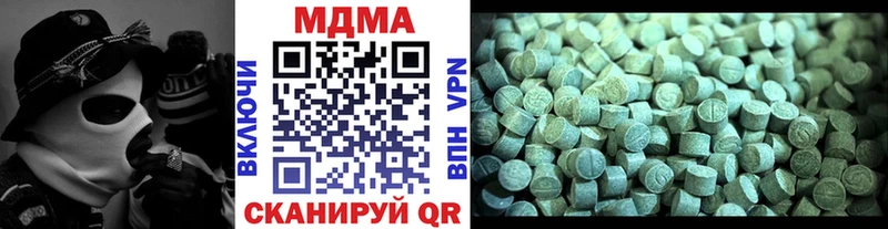 МДМА молли Рязань