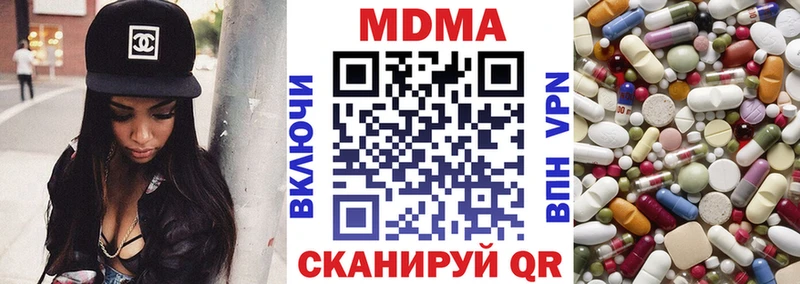 закладки  Рязань  MDMA Molly 