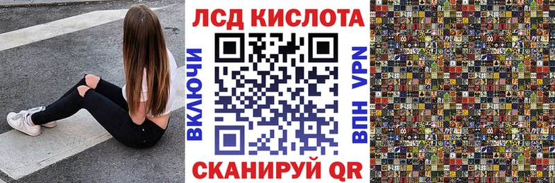 Марки 25I-NBOMe 1500мкг  блэк спрут сайт  Рязань 