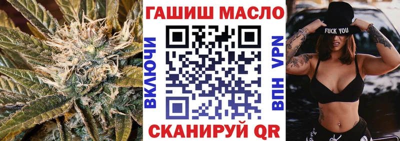 Дистиллят ТГК гашишное масло  Рязань 